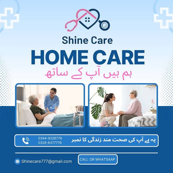 Home nursing care staff available / Babysitter / patient care / maids 2