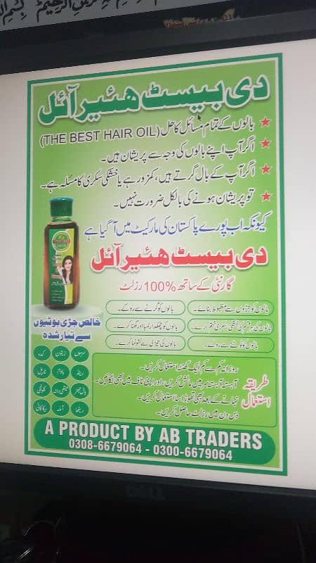 The best hair oil hair fall control granted result in 10 days 0