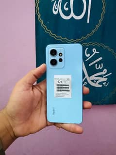 Redmi Note 12 Urgent