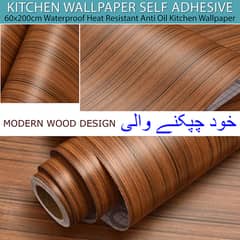 Wooden Design Sticker Paper Sheets for decoration 60 CM * 2 M