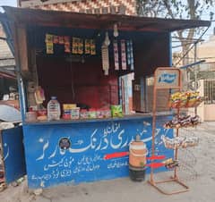 Khokha for sale normal tuck shop