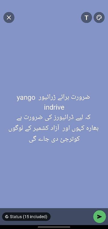 ضرورت  براے ڈرائیور  yango indrive 03405588625 0