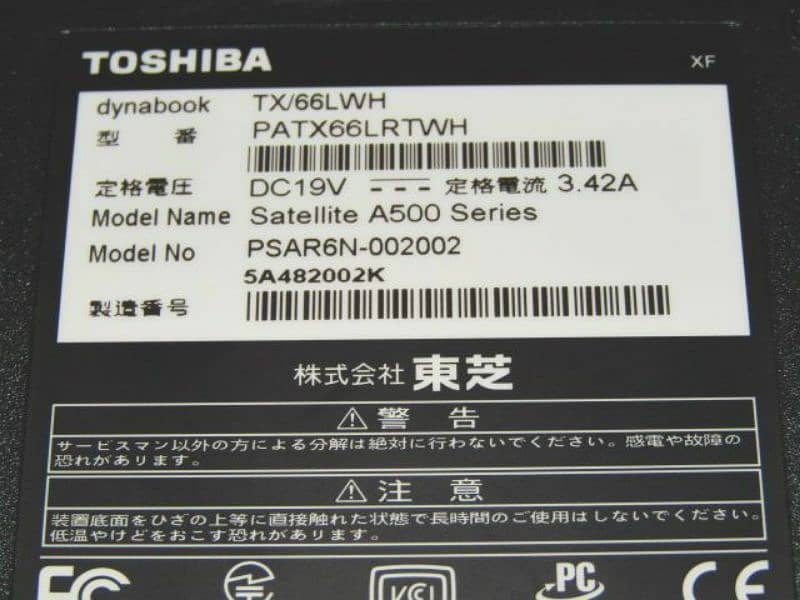 Japanese Branded Laptop Toshiba Dynabook  17inch  wide TX66LWH 4