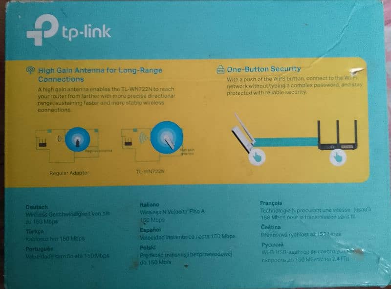 T-p link 150 Mbps high gain antenna 2