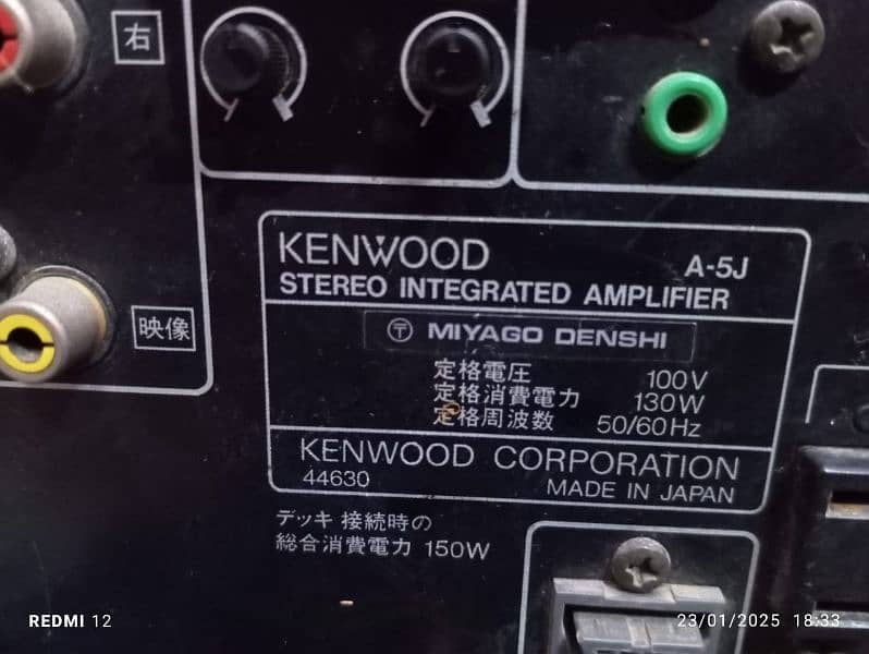 KENWOOD MODEL 5J AMPLIFIER 4