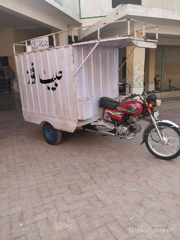 united 100 bike and container 5