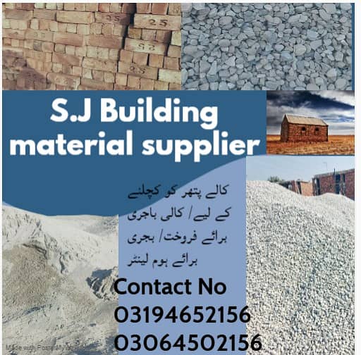 Construction Material Stone for sale/ Kali Bajri For sale/ Bajri for 1