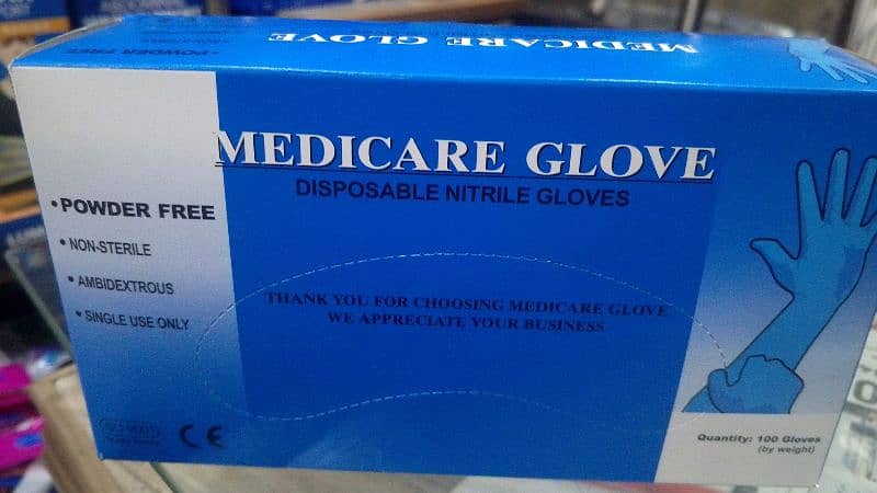 Powder Free Nitrile Gloves Available 0