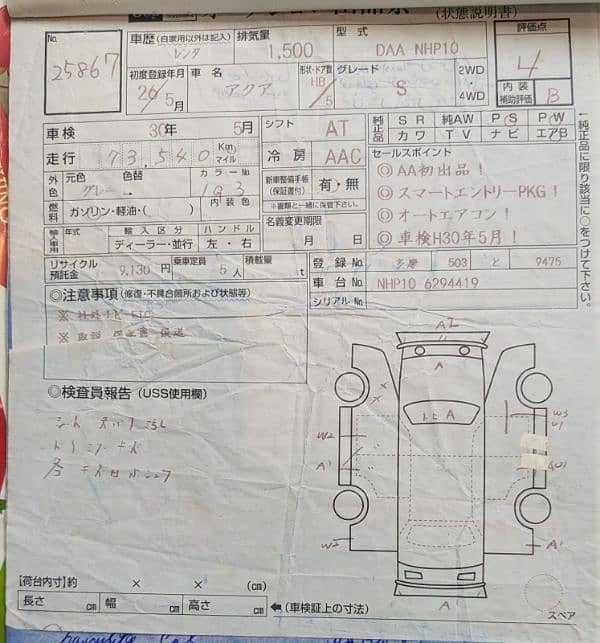 Toyota Aqua S Push Model 2014/17 17