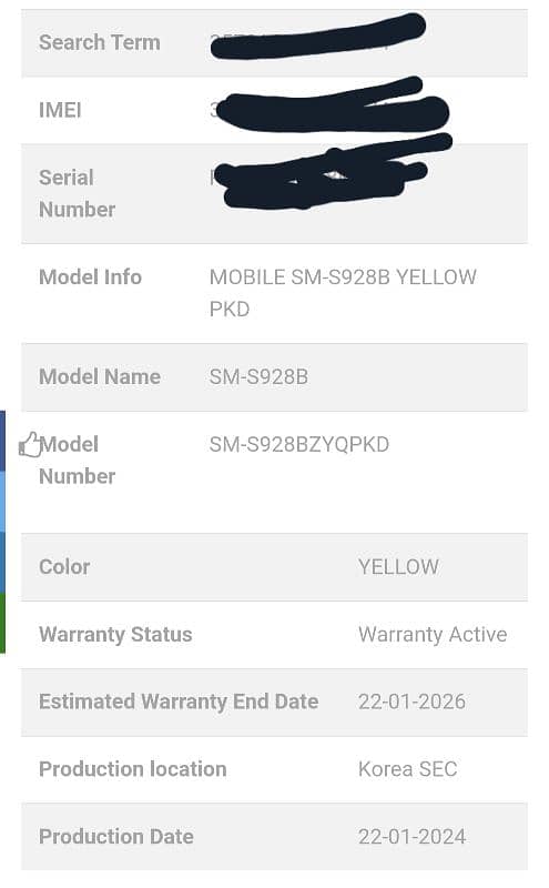 S24 Ultra Titanium Yellow Official PTA 12-512 4