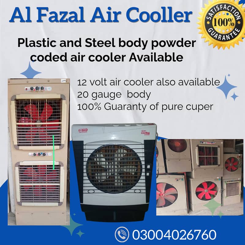 air cooler/plastic air cooler/steel body air cooler 0