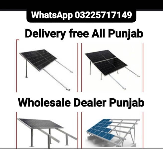 Solar Panels Stand Solar Structure Wholesale Dealer Punjab Delivery fr 0