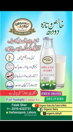 Dairy Farm for sale in lahore with animals, brand name and customers