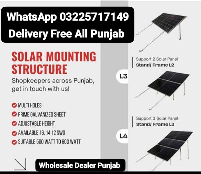 Solar Panels Adjustable Stand L2 L3 L4 Wholesale Dealer Punjab 1