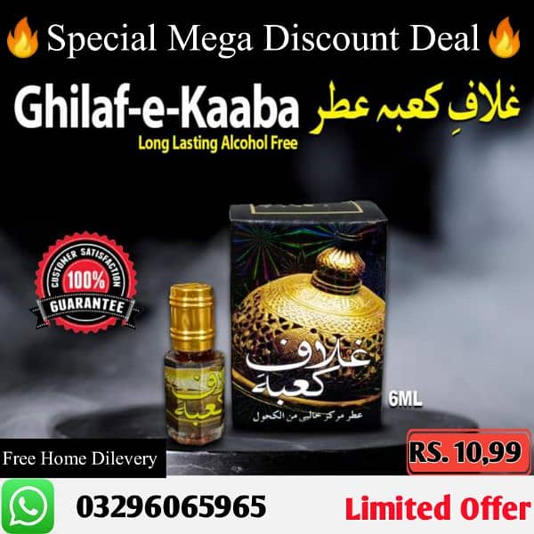 Ghulaf-e-Kaaba 6ml Attar - Long Lasting Attar 0