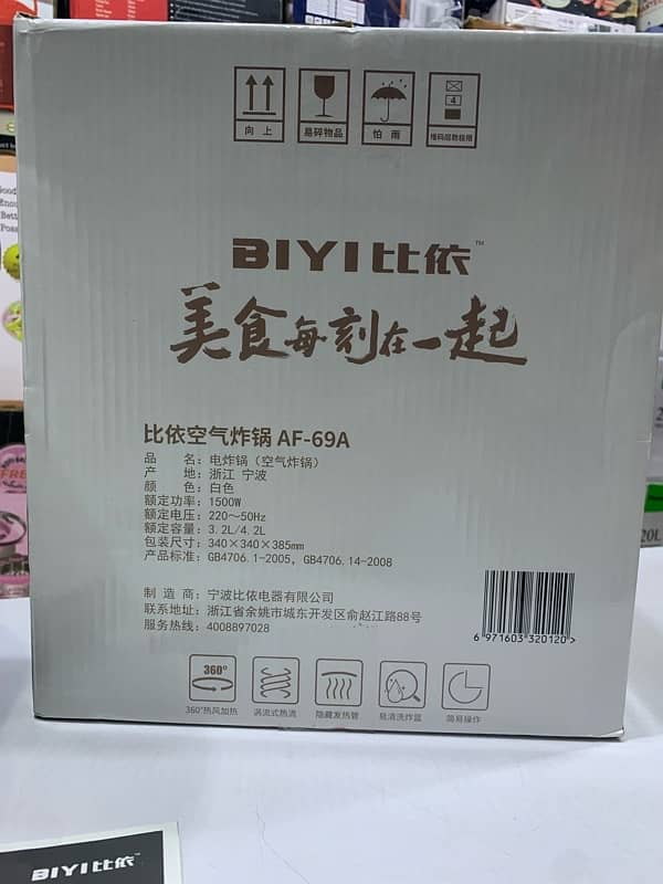 Air Fryer 6 Litre BiYi Company Korean Brand International 14