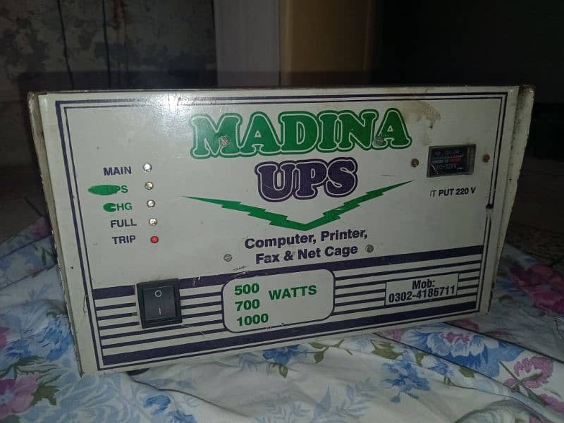 Ups For sale very limited used 0