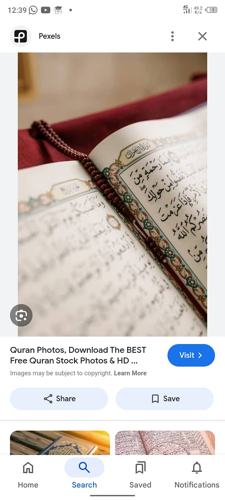 Quran tutor 1