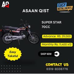 Super Star 70 Bike On Installment | Bike On Installment In Karachi