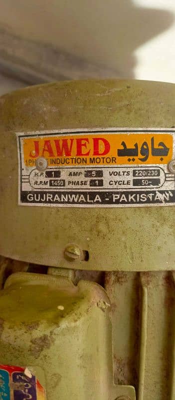 Jawed water pump electric pump 2