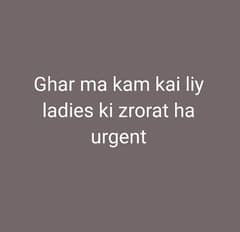 ghar ma kam kai liy urgent chiyy choti family ha