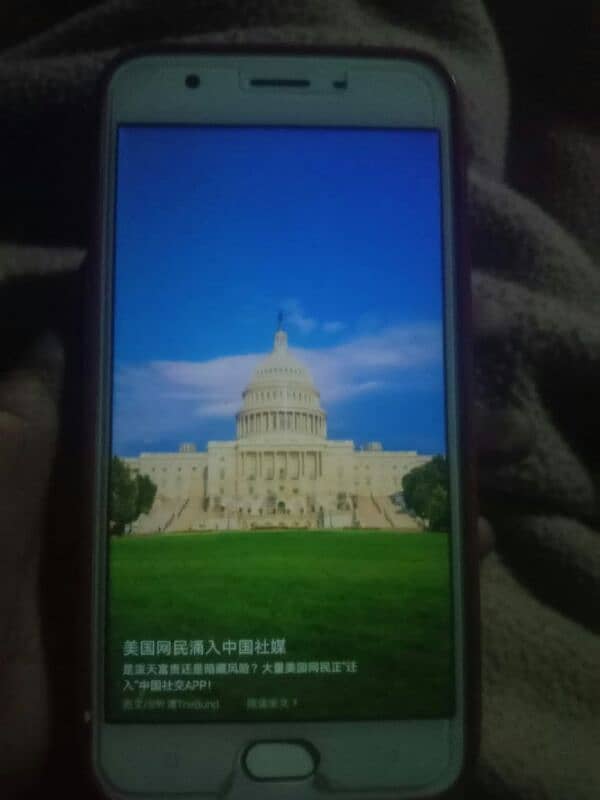 OPPO A57 1