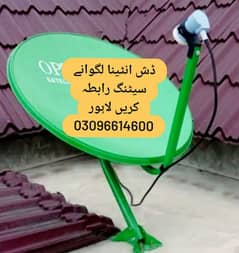 hd dish antenna tv sell service  installation repairing 03096614600