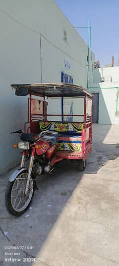 United Riksha for Sale