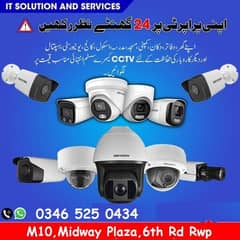 CCTV