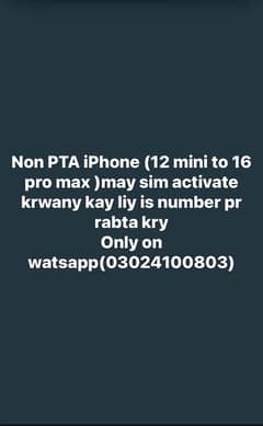 non pta may sim activate krway