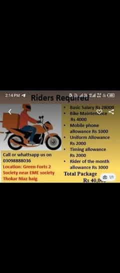 rider job