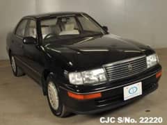 Required Toyota Crown 1995