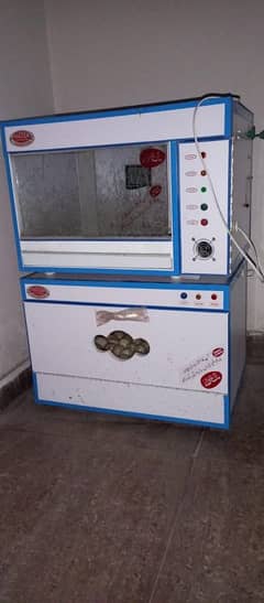 Incubator