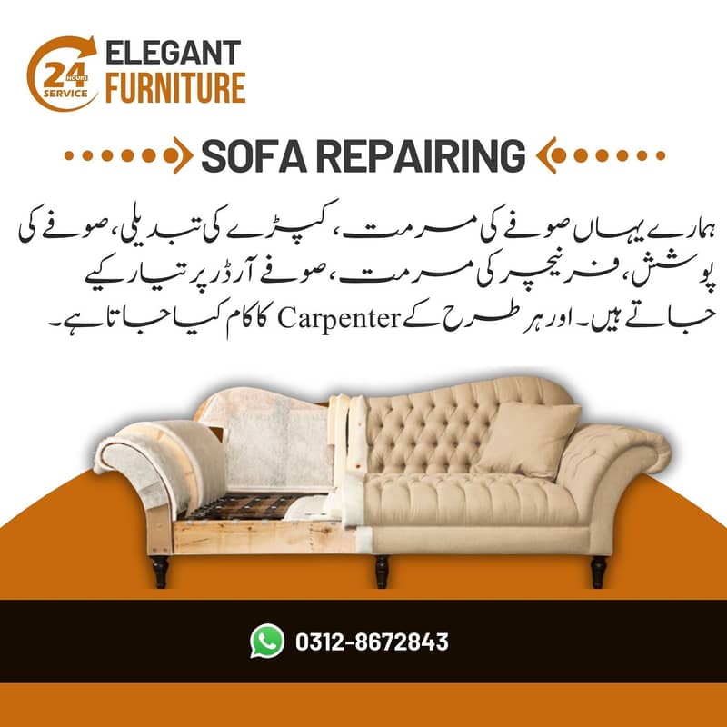 Sofa set - Sofa Poshish -Sofa for sale -Fabric change -Sofa Repairing 0