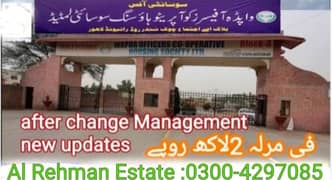 2 Kanal Residential Plot Is Available For Sale In Wapda Finance Officers Cooperative Housing Society Block B Lahore