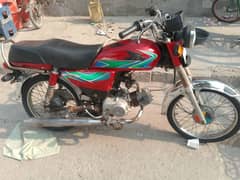 janan CD 70