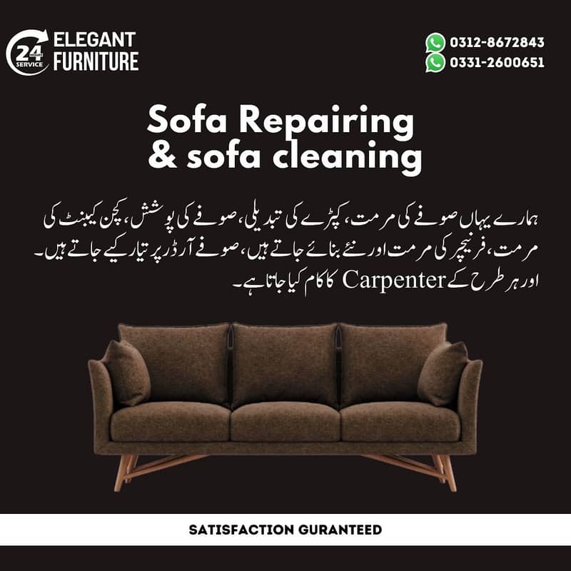 Sofa set - Sofa Poshish -Sofa for sale -Fabric change -Sofa Repairing 4