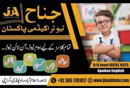 REQUIRED MALE & FEMALE TEACHER/FACULTY REQUIRED / JINNAH TUTOR ACADEMY