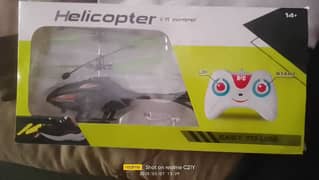 Flying helicopter