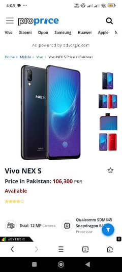 Urgent Sale Vivo Nex S . 8GB+256GB