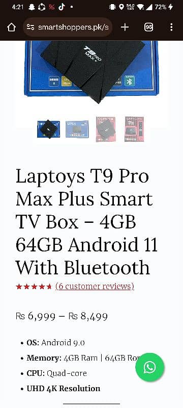 Android tv box 0