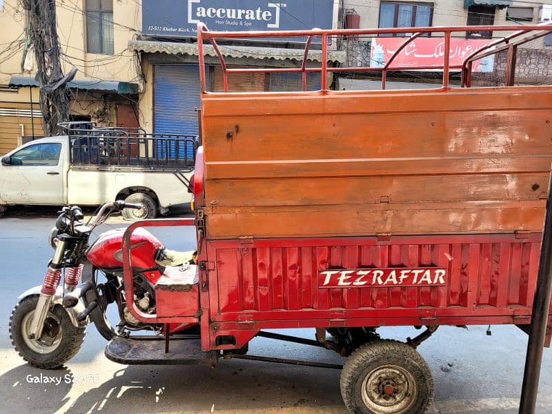 Loader Rickshaw 150cc 1