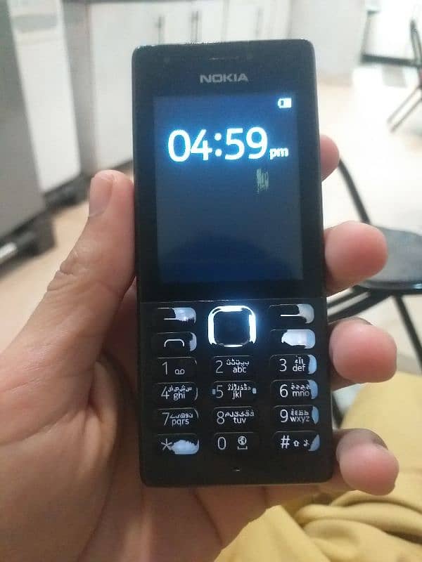 Nokia 1