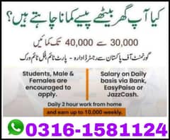 Online work Available