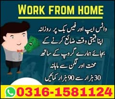 Online work Available