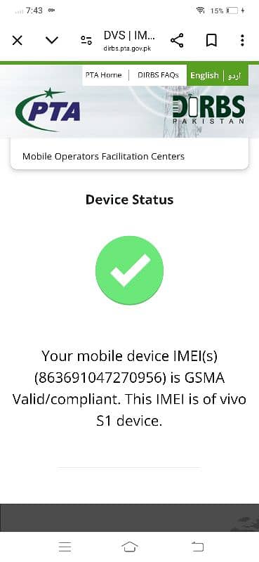 Vivo S1 Official PTA Approved 4/125 03084606321 4