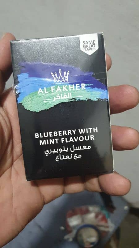 Afzal paan raas, AL FAKHER 5