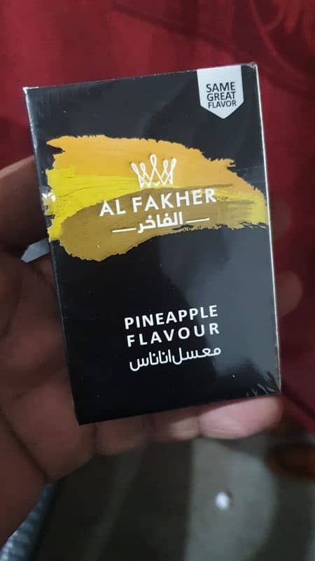 Afzal paan raas, AL FAKHER 7