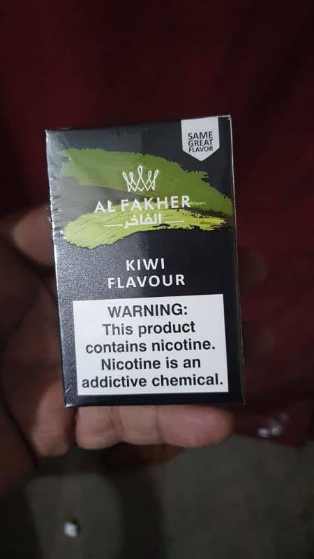 Afzal paan raas, AL FAKHER 8