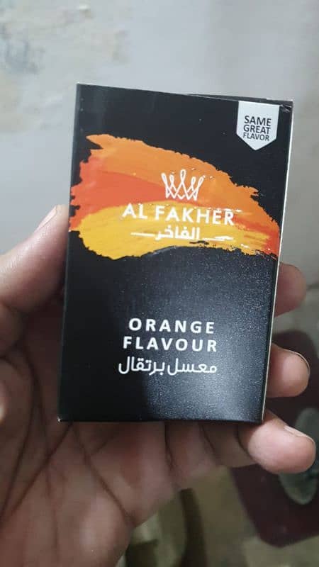 Afzal paan raas, AL FAKHER 9